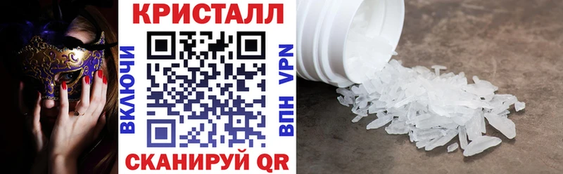 АМФЕТАМИН Розовый  магазин продажи   Учалы 