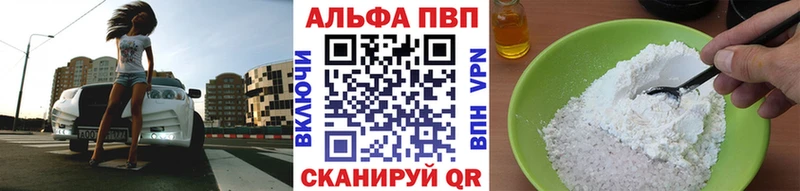 Альфа ПВП крисы CK  blacksprut как войти  Учалы 