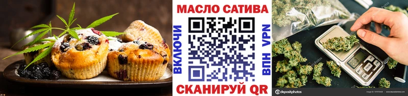 Canna-Cookies конопля  Учалы 