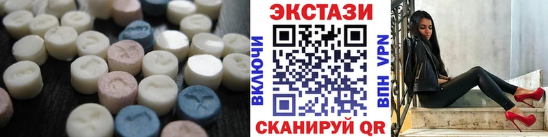 Ecstasy VHQ  даркнет сайт  Учалы 