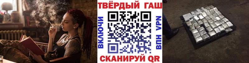 ГАШИШ Cannabis  Учалы 