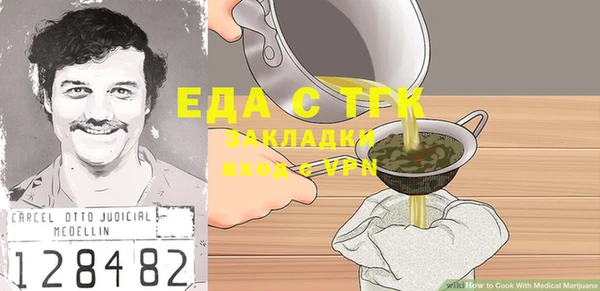 ПСИЛОЦИБИНОВЫЕ ГРИБЫ Аркадак