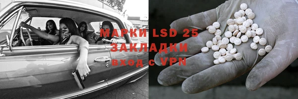 мдпв Армянск