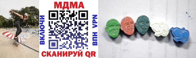 МДМА VHQ  купить  сайты  Учалы 