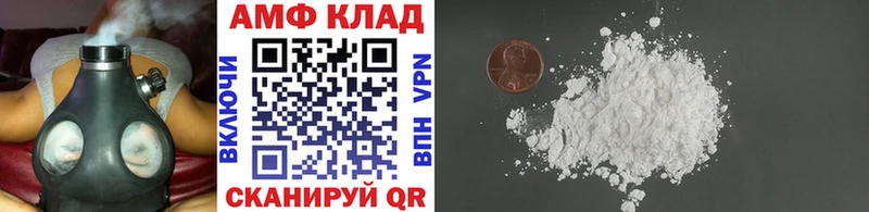 наркошоп  Учалы  Метамфетамин витя 