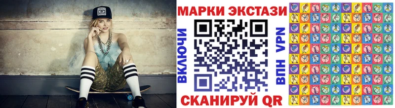 Марки 25I-NBOMe 1,8мг  сколько стоит  Учалы 