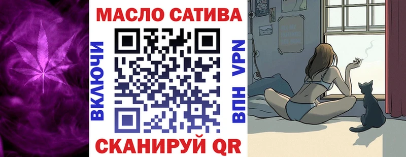 Дистиллят ТГК жижа  наркотики  Учалы 